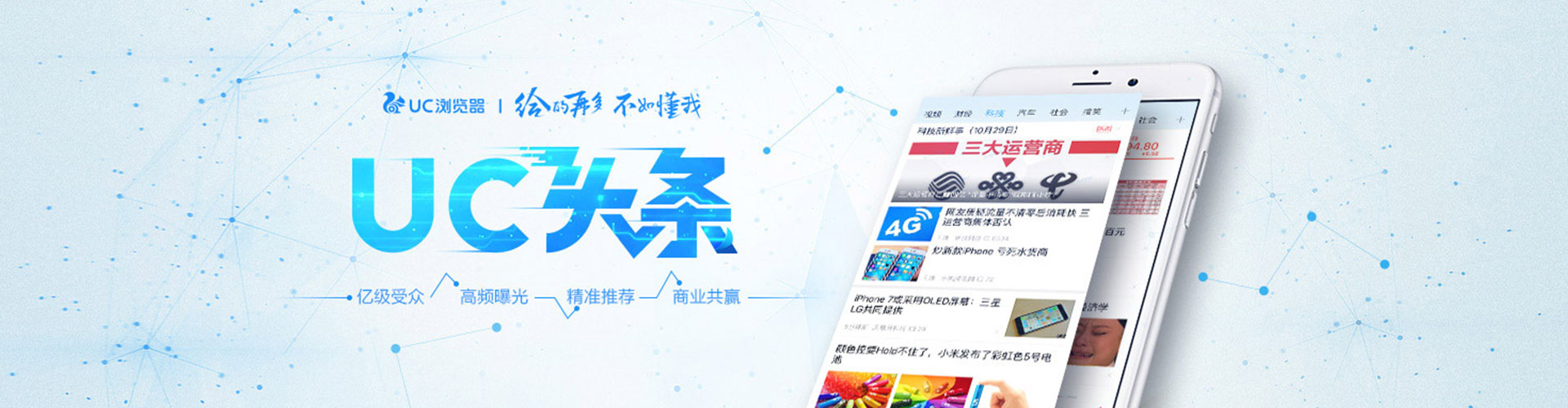 都江堰竞价托管